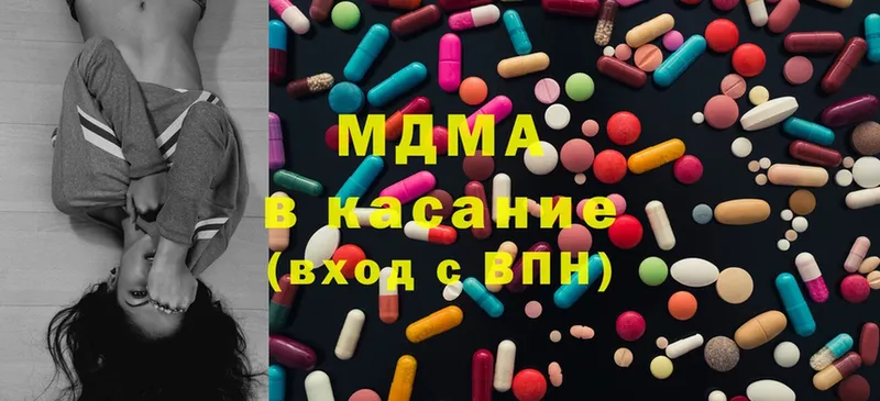 MDMA crystal  где продают   Белая Калитва 