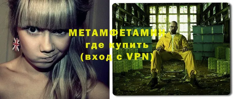 наркошоп  Белая Калитва  МЕТАМФЕТАМИН Methamphetamine 